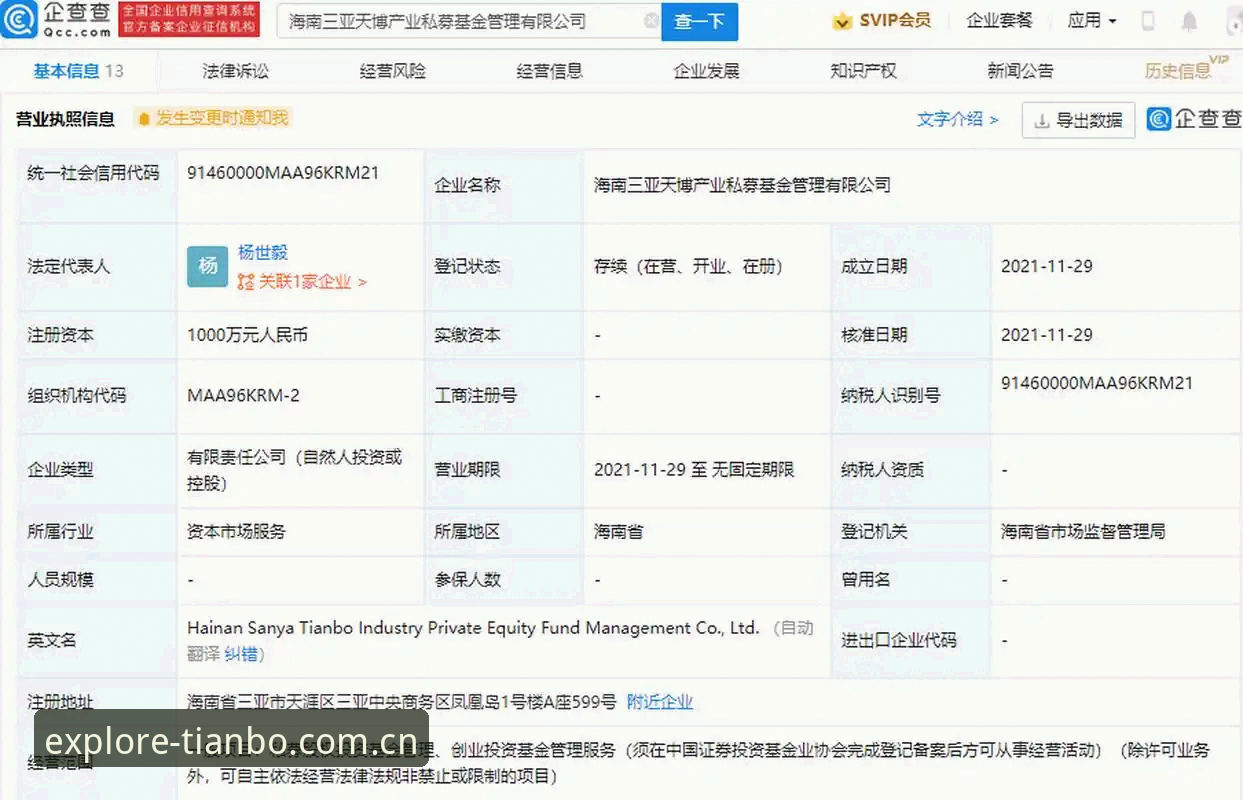 天博体育官网移动端全面评测：天博CN赛事数据与登录体验深度解析